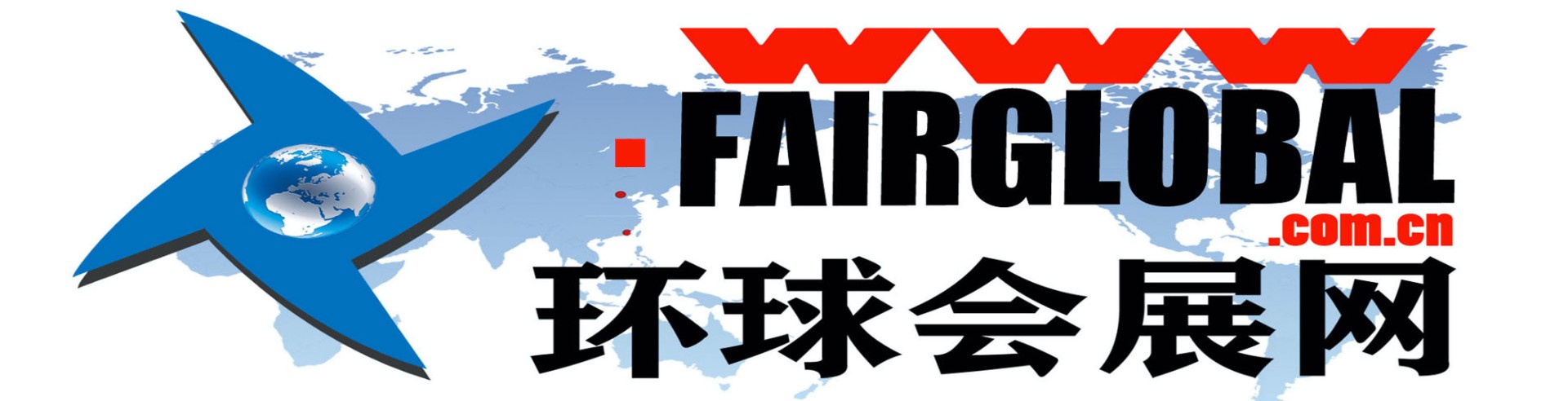 環(huán)球會展網